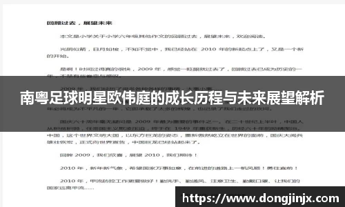 必一·运动(b-sports)