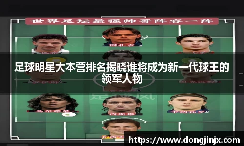 必一·运动(b-sports)